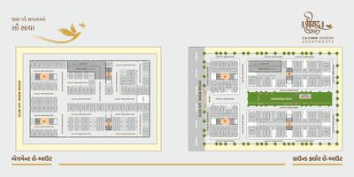 Image of 520 Sq.ft 2 BHK Apartment / Flat for sale in Swayam Shreemad Glory, Vatva, Ahmedabad for Rs. 2750000