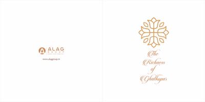 Alag Ananta Brochure 1