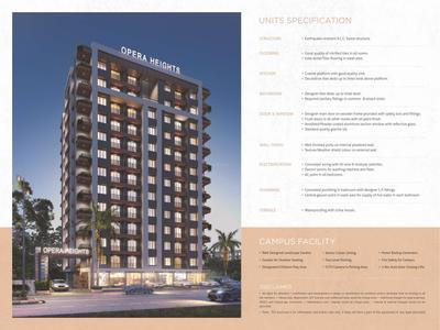Image of 1189 Sq.ft 2 BHK Apartment / Flat for sale in Shree Opera Heights, Pal Gam, Surat for Rs. 4650000