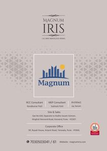 Image of 987 Sq.ft 2 BHK Apartment / Flat for sale in Urban Magnum Iris, Kesnand, Pune for Rs. 5000000
