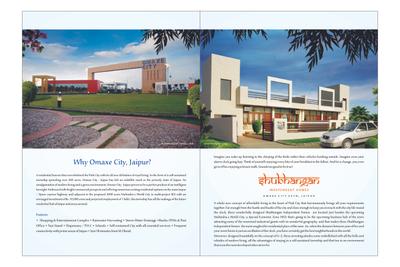 Image of 917 Sq.ft 2 BHK Apartment / Flat for sale in Omaxe Shubhangan, Theekariya, Jaipur for Rs. 1800000