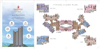 Image of 865 Sq.ft 2 BHK Apartment / Flat for sale in JSB Nakshatra Pride, Naigaon East, Naigaon for Rs. 6000000