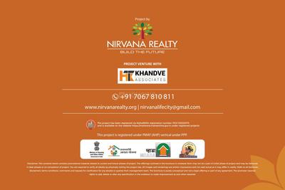 Image of 750 Sq.ft 2 BHK Apartment / Flat for sale in Nirvana Lifecity, Lohegaon, Pune for Rs. 5300000
