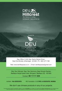 Dev Hill Crest Brochure 9