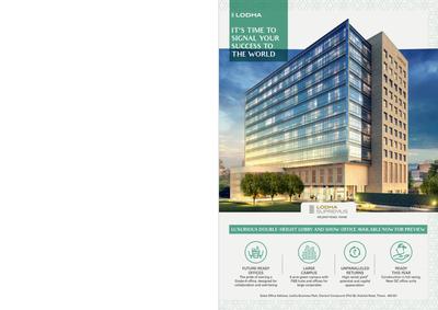 Lodha Supremus Brochure 1