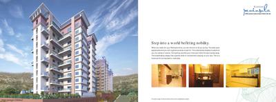 Kumar Peninsula Brochure 3
