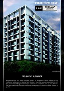 Progressive Prive Brochure 2
