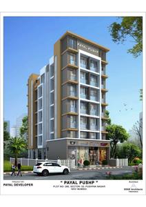 Payal Pushp Brochure 2