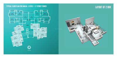 Image of 800 Sq.ft 2 BHK Apartment / Flat for sale in Haware Dahlia Bldg A D And E, Kasarvadavali, Thane for Rs. 7100000