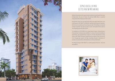 Sky Crest Brochure 3