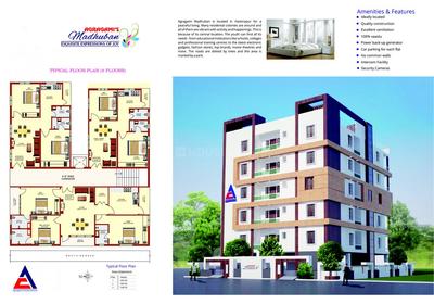 Agragami Madhubhan Brochure 2