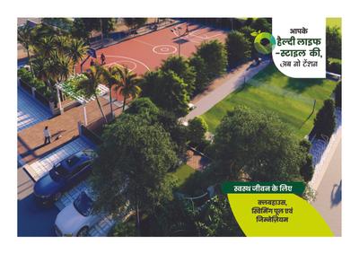 Image of 900 Sq.ft Residential Plot / Land for sale in Aryan Yaduraj Oxygen Acres, Theekariya, Jaipur for Rs. 3395002