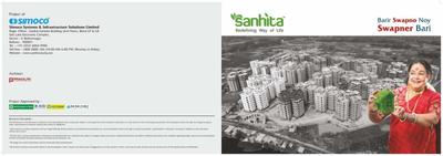 Simoco Sanhita Brochure 1