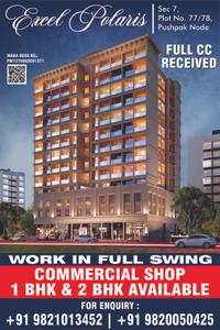 Excel Polaris Brochure 2