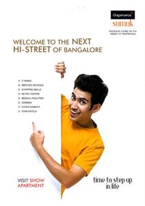 Gajanana Sumuk Brochure 1