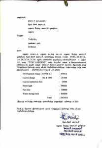 Image of 438 Sq.ft Residential Plot / Land for sale in Temple TCBC Gardens, Kalligudi, Madurai for Rs. 500000