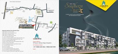 Image of 1000 Sq.ft 2 BHK Apartment / Flat for sale in Shreshta Southern Star, Akshayanagar, Bengaluru for Rs. 11000000