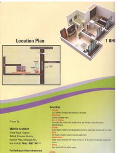 Image of 665 Sq.ft 2 BHK Apartment / Flat for sale in MOHAN A GROUP Kaushal Residency, Dombivli East, Thane for Rs. 3657500