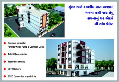 Surya Shree Sai Palace Brochure 6