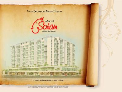 Marvels Soham Brochure 1