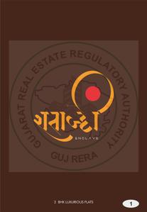 Anmol Shatabdi Enclave Brochure 1