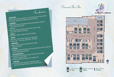 Sri Krishna Complex Brochure 6