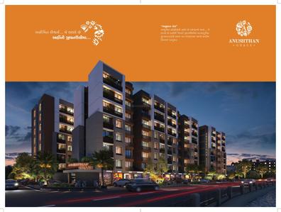 Anushthan Grace Brochure 5
