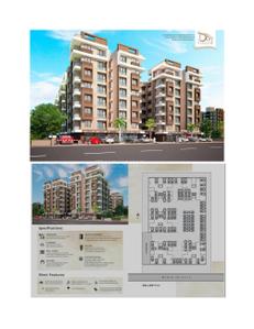 Image of 1235 Sq.ft 2 BHK Apartment / Flat for sale in Gopinath Dutt Parisar, Tragad, Ahmedabad for Rs. 5950000