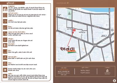 Vision Ananta Vandemataram Brochure 8