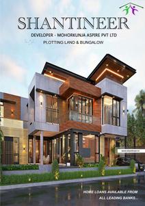 Shantineer Brochure 1
