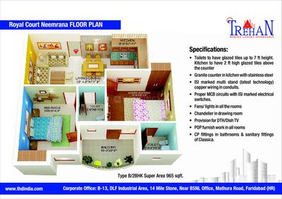 Image of 965 Sq.ft 2 BHK Apartment / Flat for sale in Trehan Royal Court, Fatehpura, Neemrana for Rs. 2390000