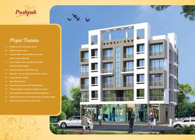 AR Pushpak Brochure 2