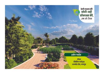 Image of 900 Sq.ft Residential Plot / Land for sale in Aryan Yaduraj Oxygen Acres, Theekariya, Jaipur for Rs. 3395002