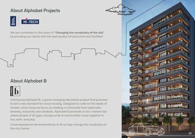 Jaydeep Alphabet B Brochure 2