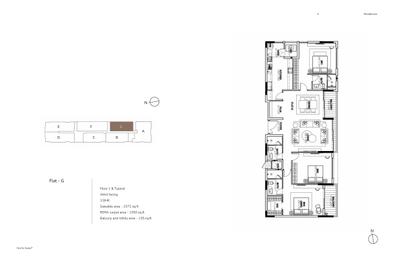 Appaswamy Kamadhenu Brochure 49