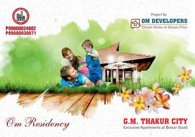 GM Thakur City Bldg No 2 Wing A Type C1 Wing B Type C2 Brochure 1