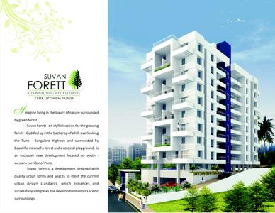 Suvan Forett Brochure 2