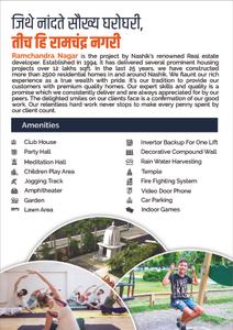 Image of 1200 Sq.ft 3 BHK Apartment / Flat for sale in Shree Ramchandra Nagar, Vaiduwadi, Nashik for Rs. 5551000