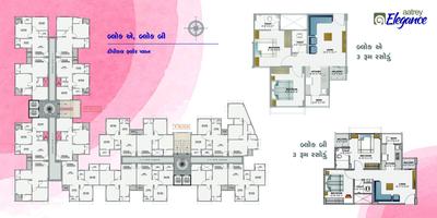 Image of 1170 Sq.ft 2 BHK Apartment / Flat for sale in Aatrey Elegance, GIDC Naroda, Ahmedabad for Rs. 2700000