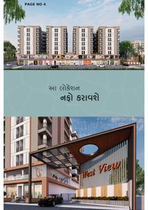 Image of 840 Sq.ft 3 BHK Apartment / Flat for sale in West View, Raiya, Rajkot for Rs. 6200000