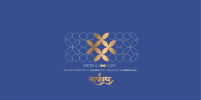 Image of 693 Sq.ft 1 BHK Apartment / Flat for sale in Sarvasva by Signature, Vaishno Devi Circle, Ahmedabad for Rs. 3651000