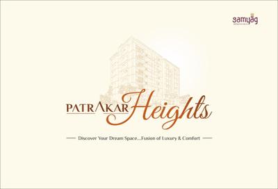 Patrakar Heights Brochure 1