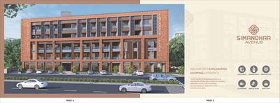 PK Simandhar Avenue Brochure 1