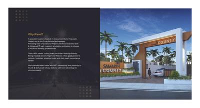 Image of 851 Sq.ft 2 BHK Apartment / Flat for sale in Samarth County, Kiwale, Pune for Rs. 4900000