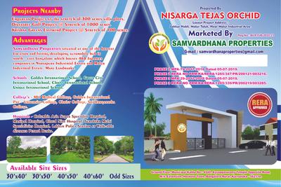 Image of 1500 Sq.ft Residential Plot / Land for sale in Nisarga Tejas Orchid Phase 3, Barugur, Kolar for Rs. 10000000