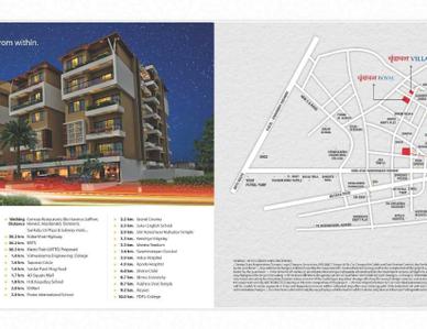 Shree Vrundavan Pearl Brochure 1