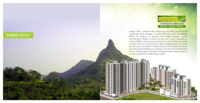 Image of 990 Sq.ft 2 BHK Apartment / Flat for sale in Sanghvi Valley, Kalwa, Thane for Rs. 13000000
