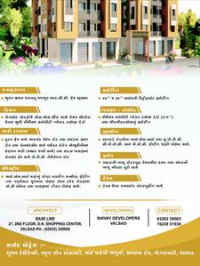Shivay Shubham Residency Brochure 5