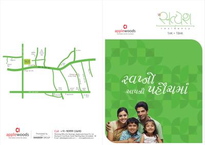 Image of 850 Sq.ft 1 BHK Apartment / Flat for sale in Applewoods Satyesh Residency, Shela, Ahmedabad for Rs. 2250000
