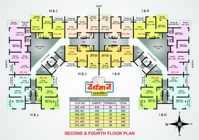 Subhash Builders Vardhaman Township Brochure 4